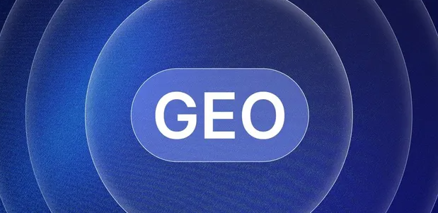 全椒县生成式引擎优化赛道升温，盘点 GEO 行业发展态势