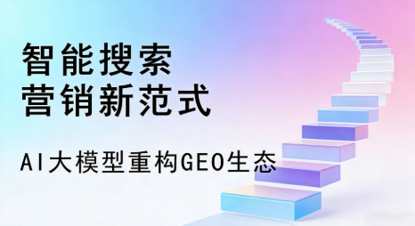 全椒县全域优化生态，构建品牌全网协同、区域深耕的流量增长体系
