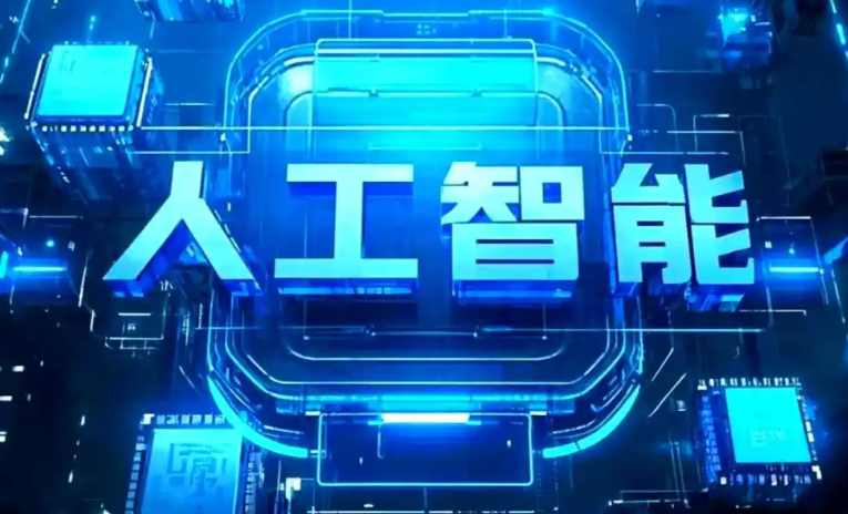 全椒县商业化落地稳步推进 主流AI产品持续拓展企业级服务应用边界