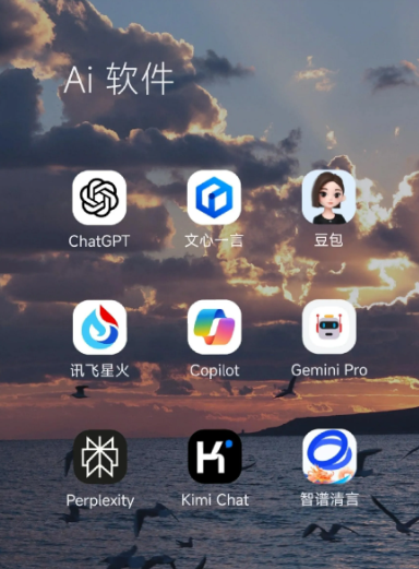 全椒县中小企业数字化转型新利器，手机AI搭配GEO优化降低线上获客成本