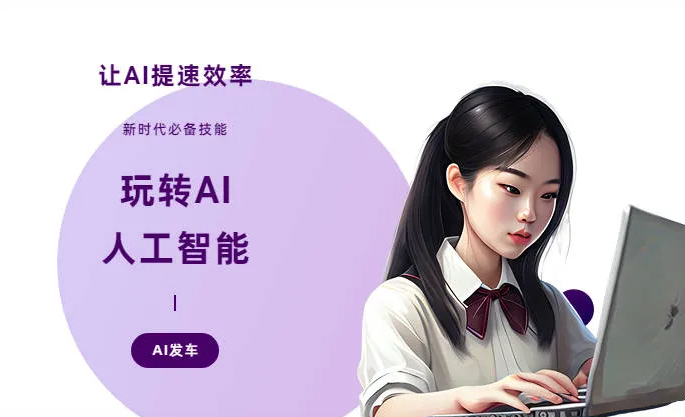 全椒县AI技术拆解：手机智能软件检索底层逻辑，读懂GEO优化核心原理