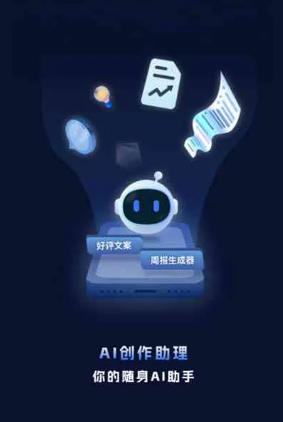 全椒县工业制造行业专属GEO优化方案，依托手机AI挖掘精准采购客源