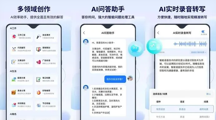 全椒县告别SEO同质化内卷，GEO优化开启AI营销新赛道