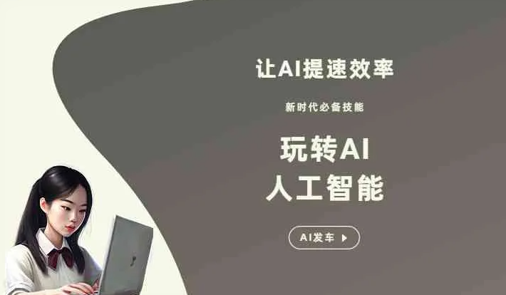 全椒县GEO优化完整科普：原理、价值与核心适配场景